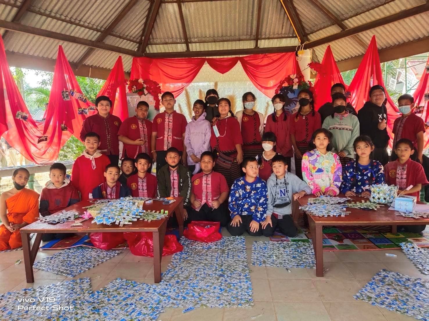 ข่าวสาร/ประชาสัมพันธ์